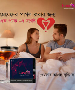 Love X Women Powder