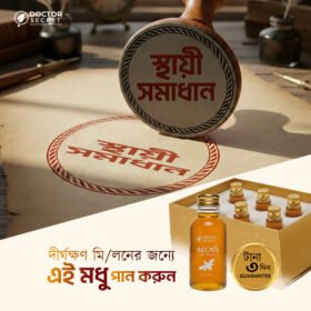 Bio Honey 6 Bottle
