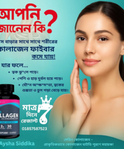 Alternative view of collagen