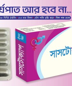 SUSTOCAP - ৩ পাতা - ৩০ পিস (ফুল কোর্স)